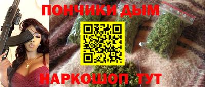 мефедрон VHQ Донецк