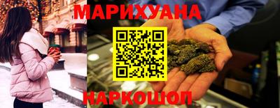 каннабис Дубна