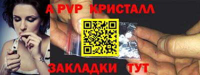 мефедрон VHQ Донецк