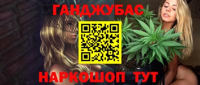 мефедрон VHQ Донецк