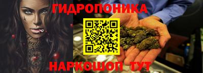 каннабис Дубна