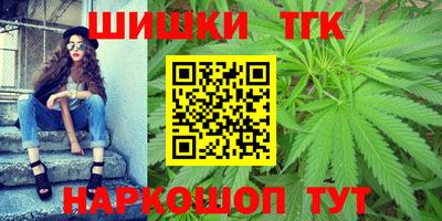 каннабис Дубна