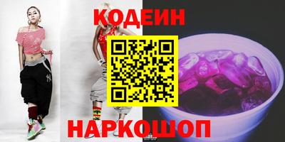 мефедрон мука Заволжье