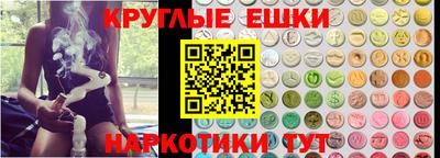 таблы Апрелевка