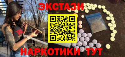 мефедрон VHQ Донецк