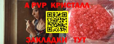 каннабис Дубна