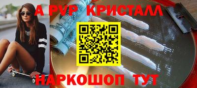 соль курить ск Аргун