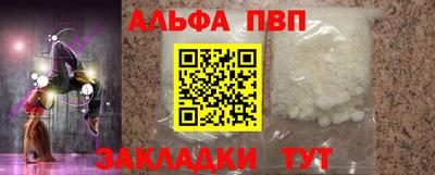 кокс Балашиха