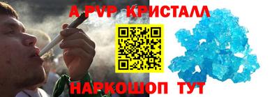 мефедрон VHQ Донецк