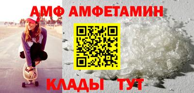 мефедрон VHQ Донецк