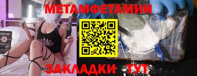 мефедрон VHQ Донецк