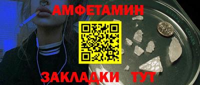 мефедрон VHQ Донецк