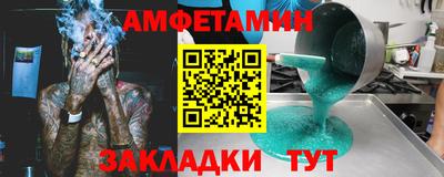мефедрон VHQ Донецк