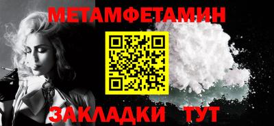 таблы Апрелевка