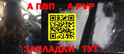 соль курить ск Аргун