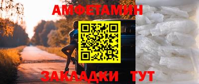 таблы Апрелевка