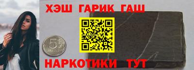 соль курить ск Аргун