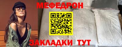 соль курить ск Аргун