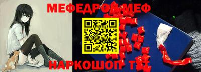 скорость Донской