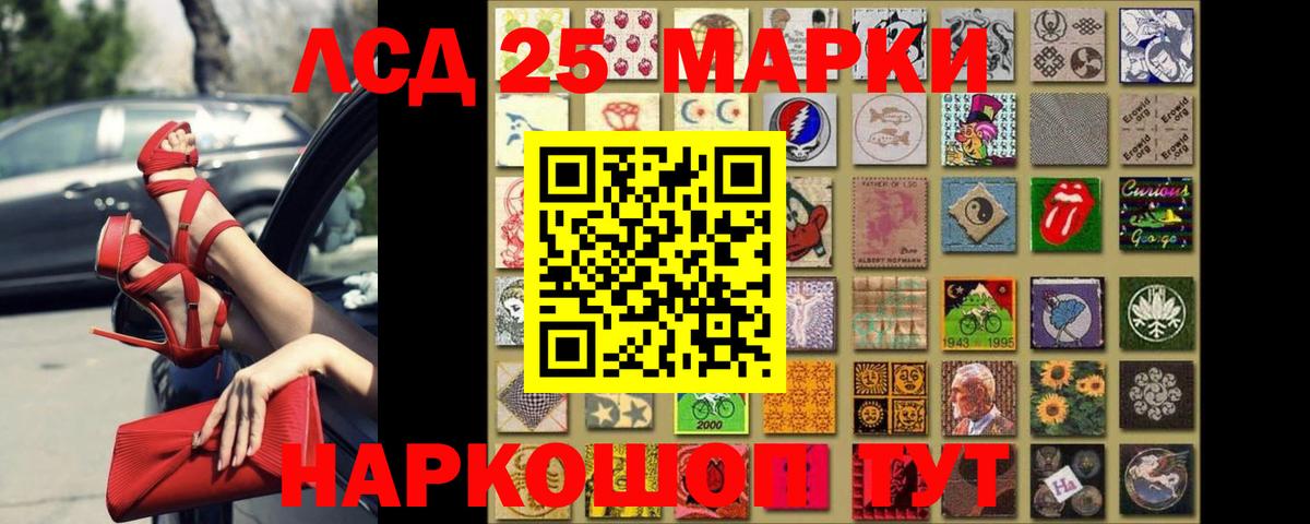 ЛСД экстази кислота  ЛСД экстази ecstasy  Вход с VPN  Пыть-Ях 