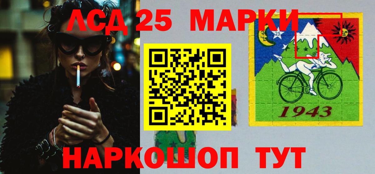 Лсд 25 экстази кислота Пыть-Ях