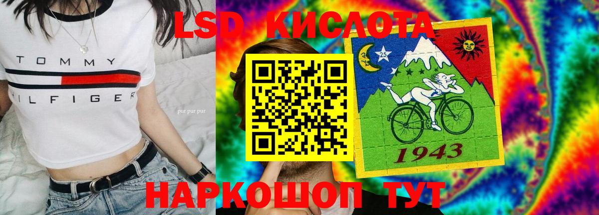 Лсд 25 экстази кислота  Пыть-Ях  LSD-25 экстази кислота 