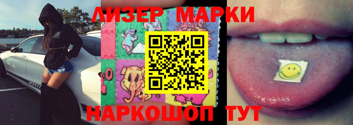 Лсд 25 экстази кислота Пыть-Ях