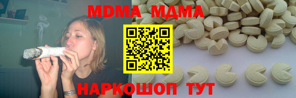 Пыть-Ях  МДМА  MDMA кристаллы  Вход с VPN  MDMA молли 