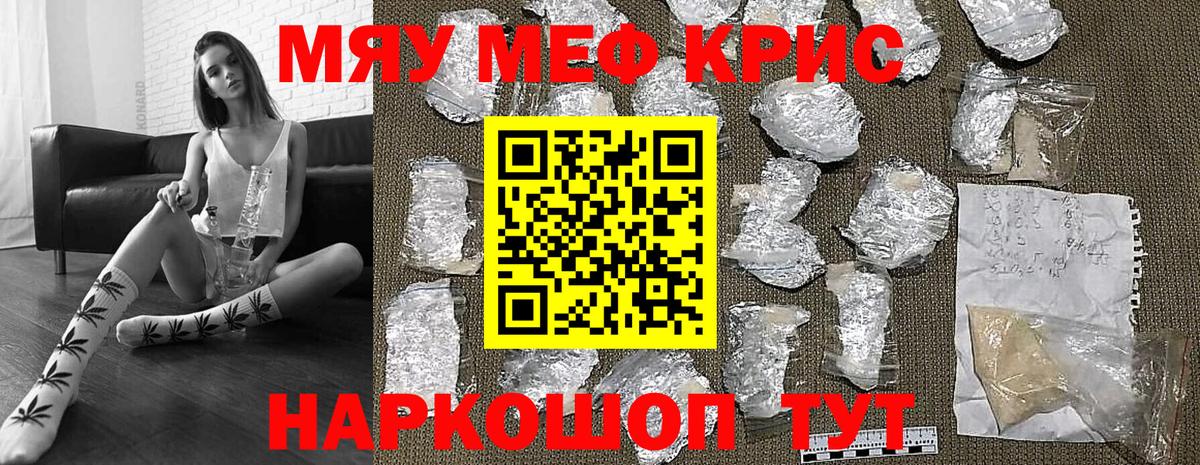 АМФ   APVP СОЛЬ   КОКАИН  Мефедрон   Пыть-Ях  ГАШ  Вход с VPN 