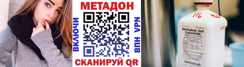 МЕТАДОН мёд Пыть-Ях