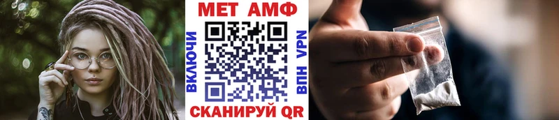 Первитин кристалл  Пыть-Ях 
