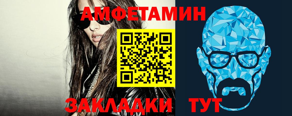 Метамфетамин витя Пыть-Ях