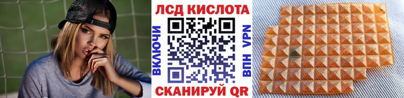 Марки 25I-NBOMe 1,8мг  Пыть-Ях 