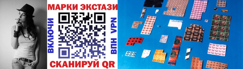 Марки 25I-NBOMe 1500мкг Пыть-Ях