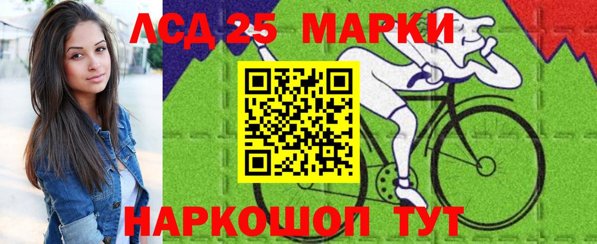 Пыть-Ях  Марки N-bome  Вход с VPN  Марки 25I-NBOMe 1500мкг 