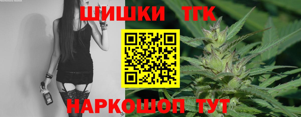 Бошки марихуана OG Kush Пыть-Ях