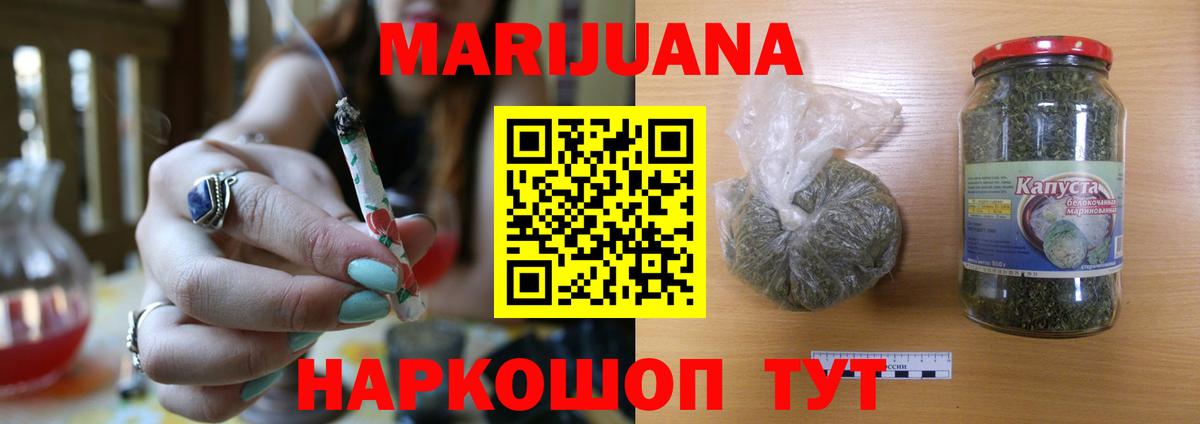 Бошки марихуана Amnesia  Бошки марихуана AK-47  Вход с VPN  Пыть-Ях  Шишки марихуана Bruce Banner 