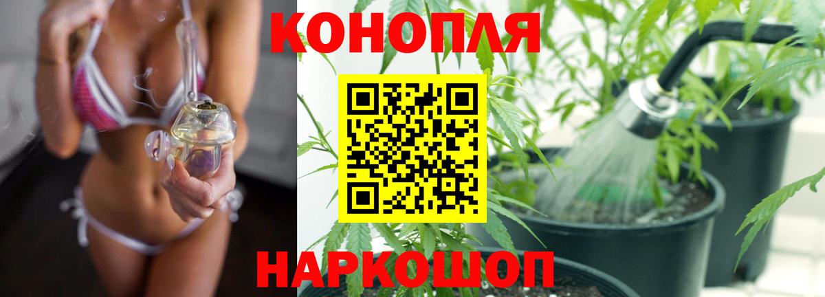 Каннабис White Widow  Марихуана White Widow  Пыть-Ях  Каннабис AK-47 